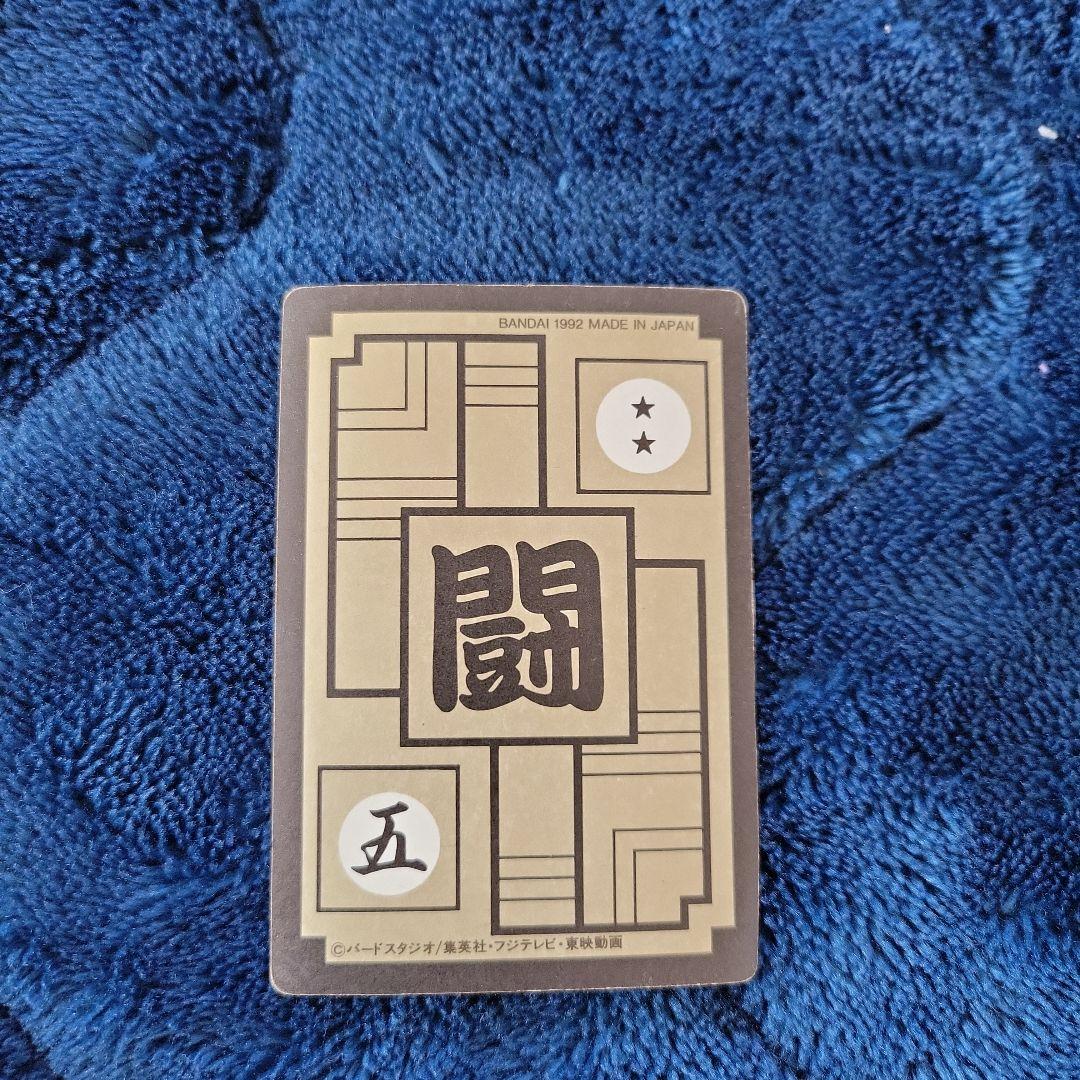 ドラゴンボールカードダス