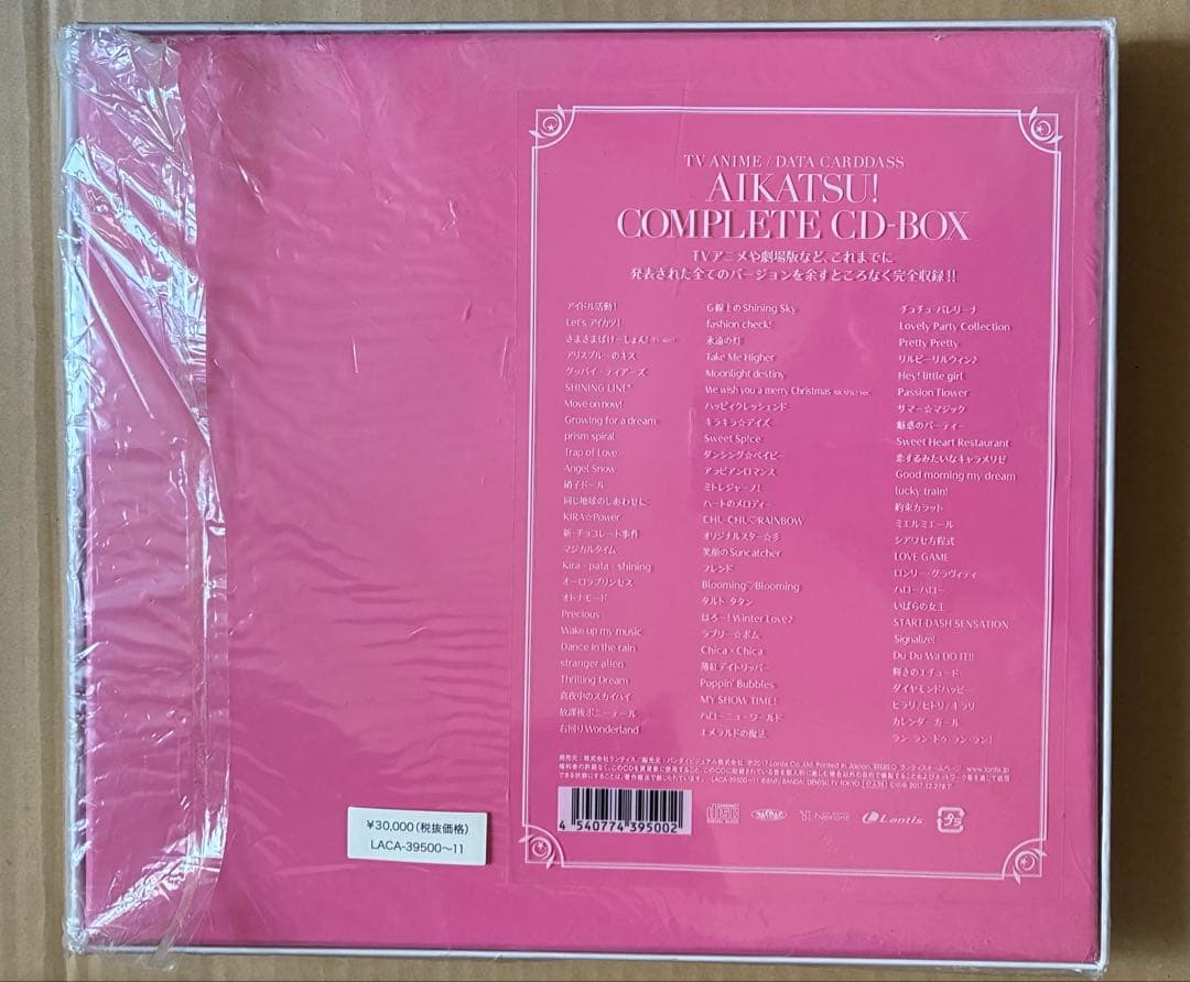 TVアニメ/データカードダス『アイカツ！』COMPLETE CD-BOX