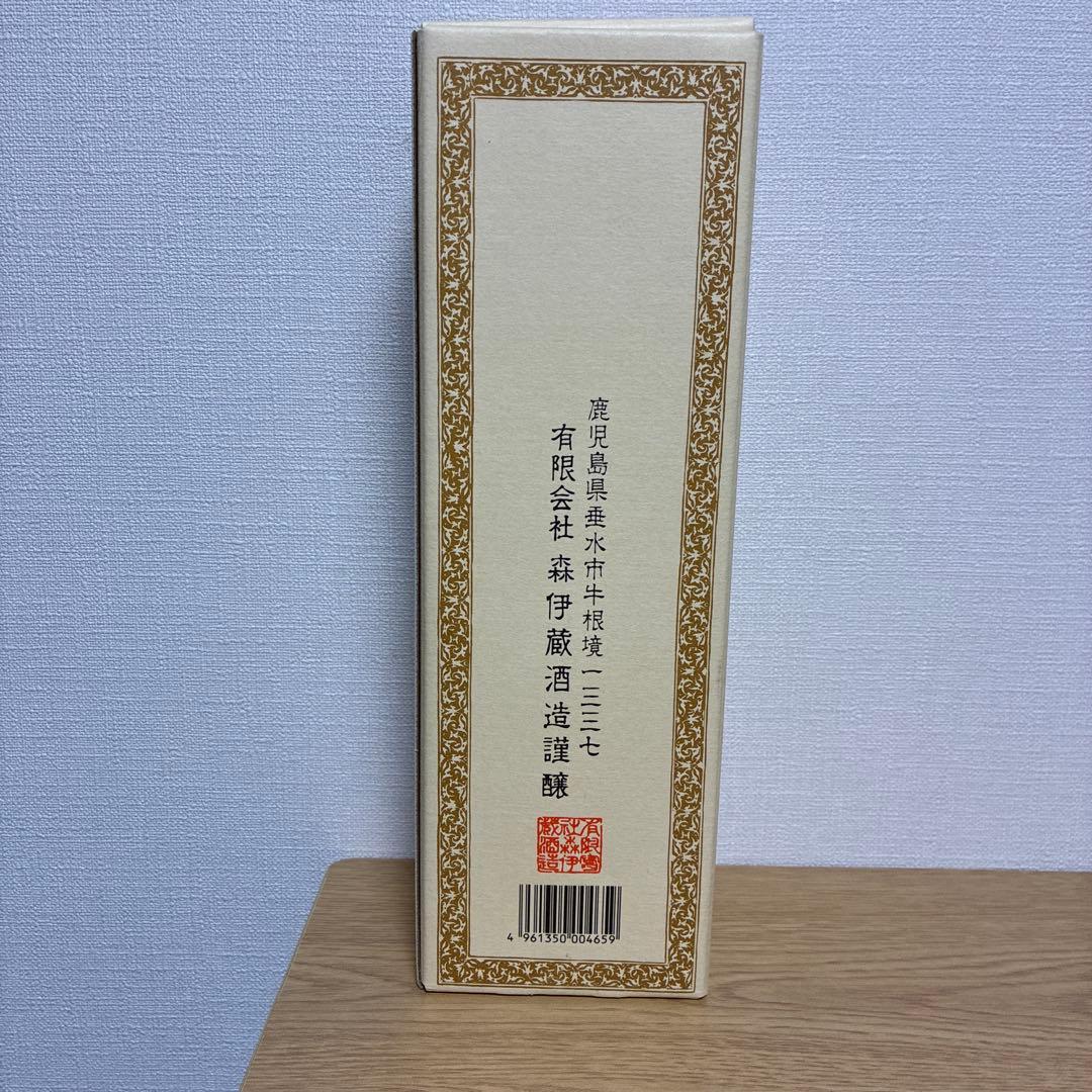 森伊蔵　720ml JAL機内販売 未開封
