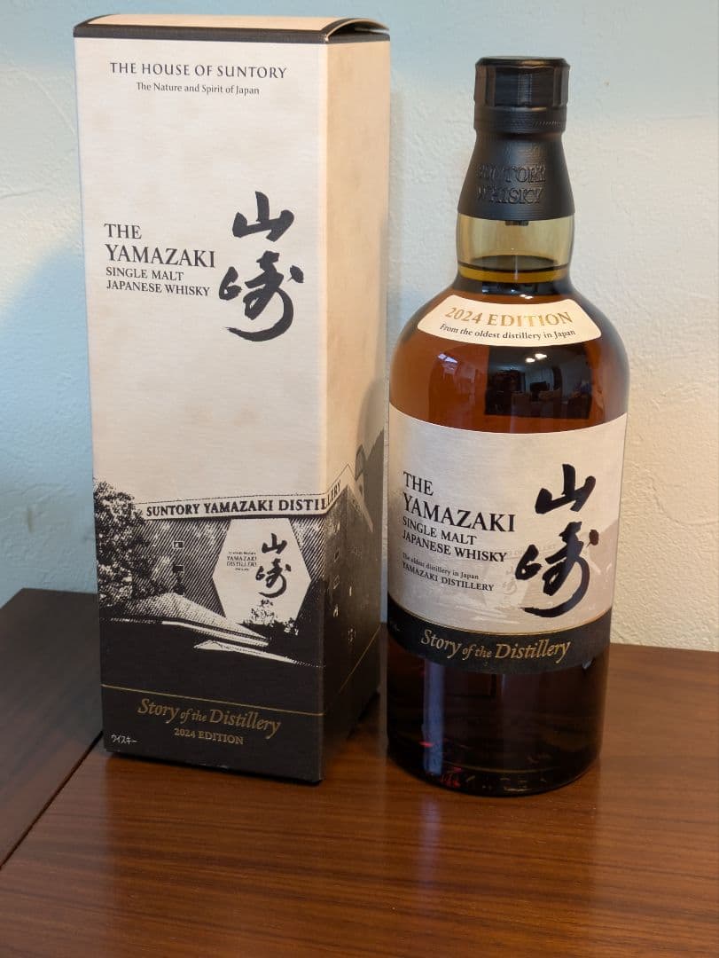 山崎 シングルモルトウイスキー 2024年版 700ml