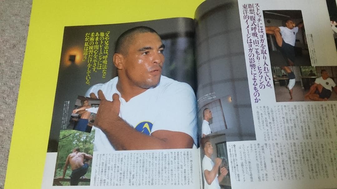 ヒクソン＆ホイラーグレイシー97年10月11日高田戦勝利直後にもらったサイン