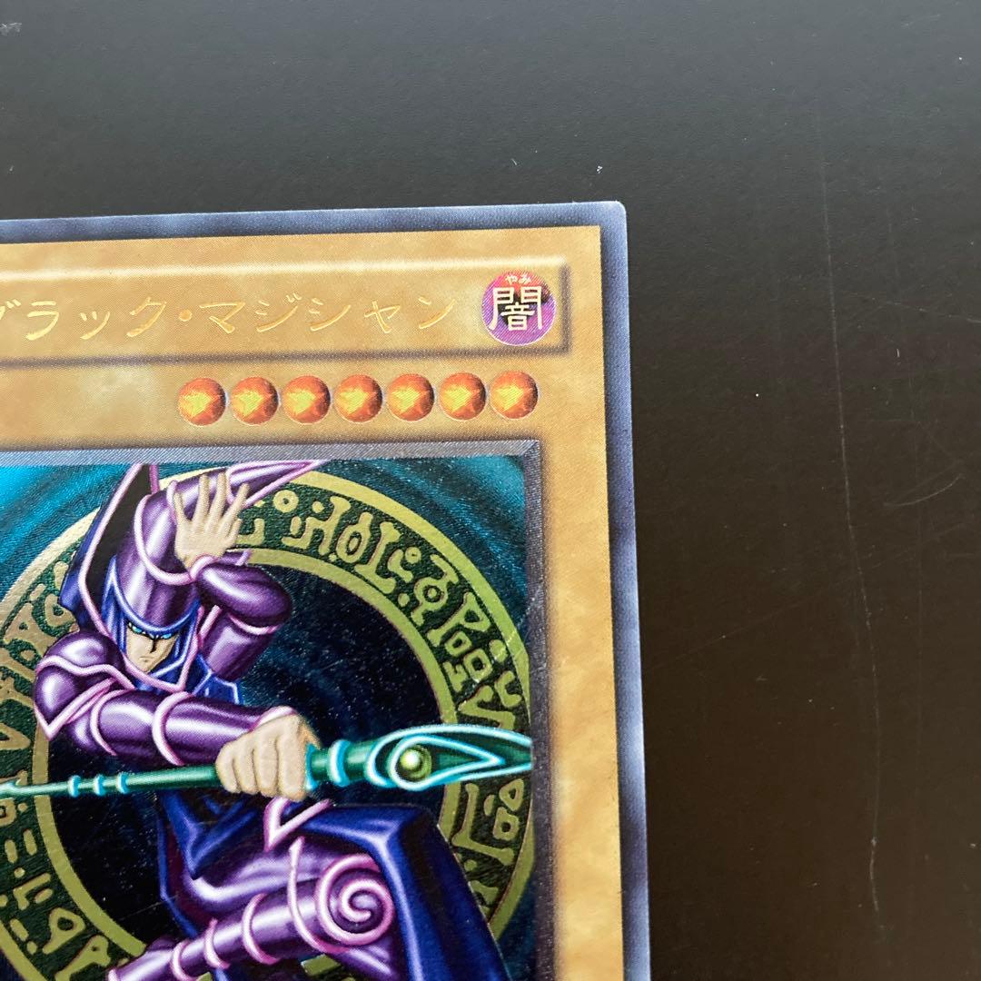 遊戯王　ブラック・マジシャン　旧レリーフ　LN-53