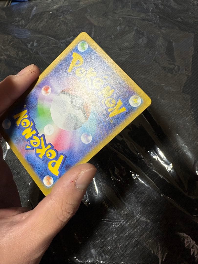 完美品 メイのはげまし SAR 115/080 M3 ムニキスゼロ ポケカ