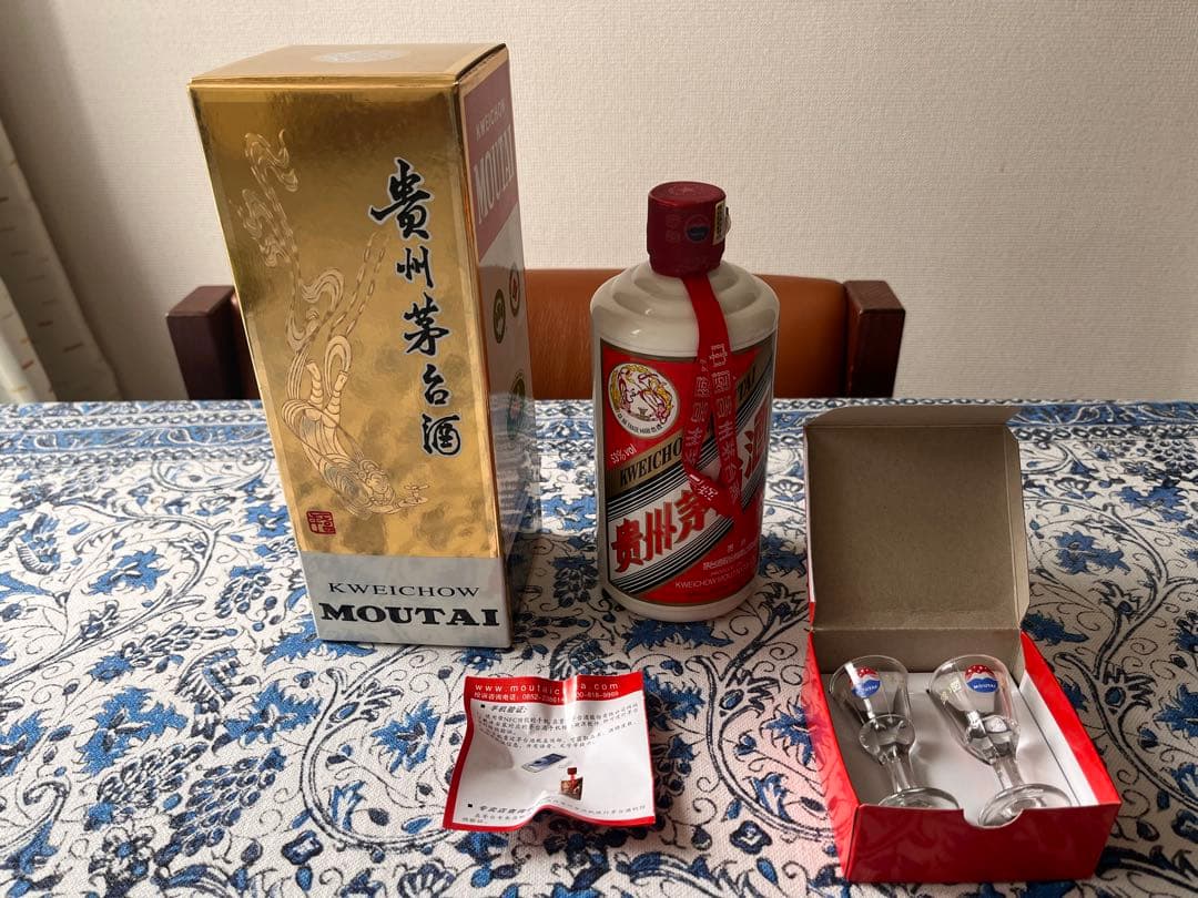 マオタイ酒MOUTAI 貴州茅台酒 2013年　500ml 53%未開栓 グラス