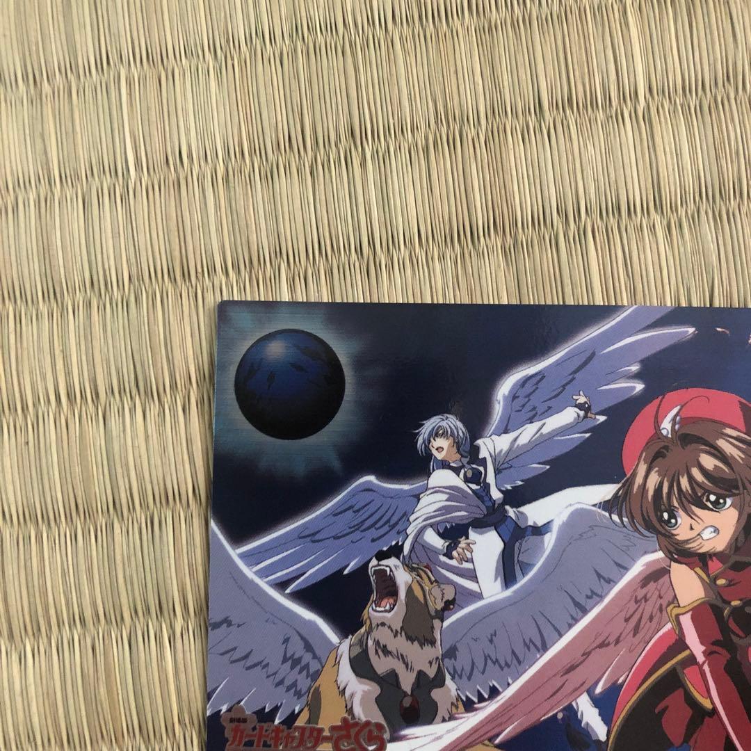 M29　カードキャプターさくら　劇場版　封印されたカード　PP　メタリックカード