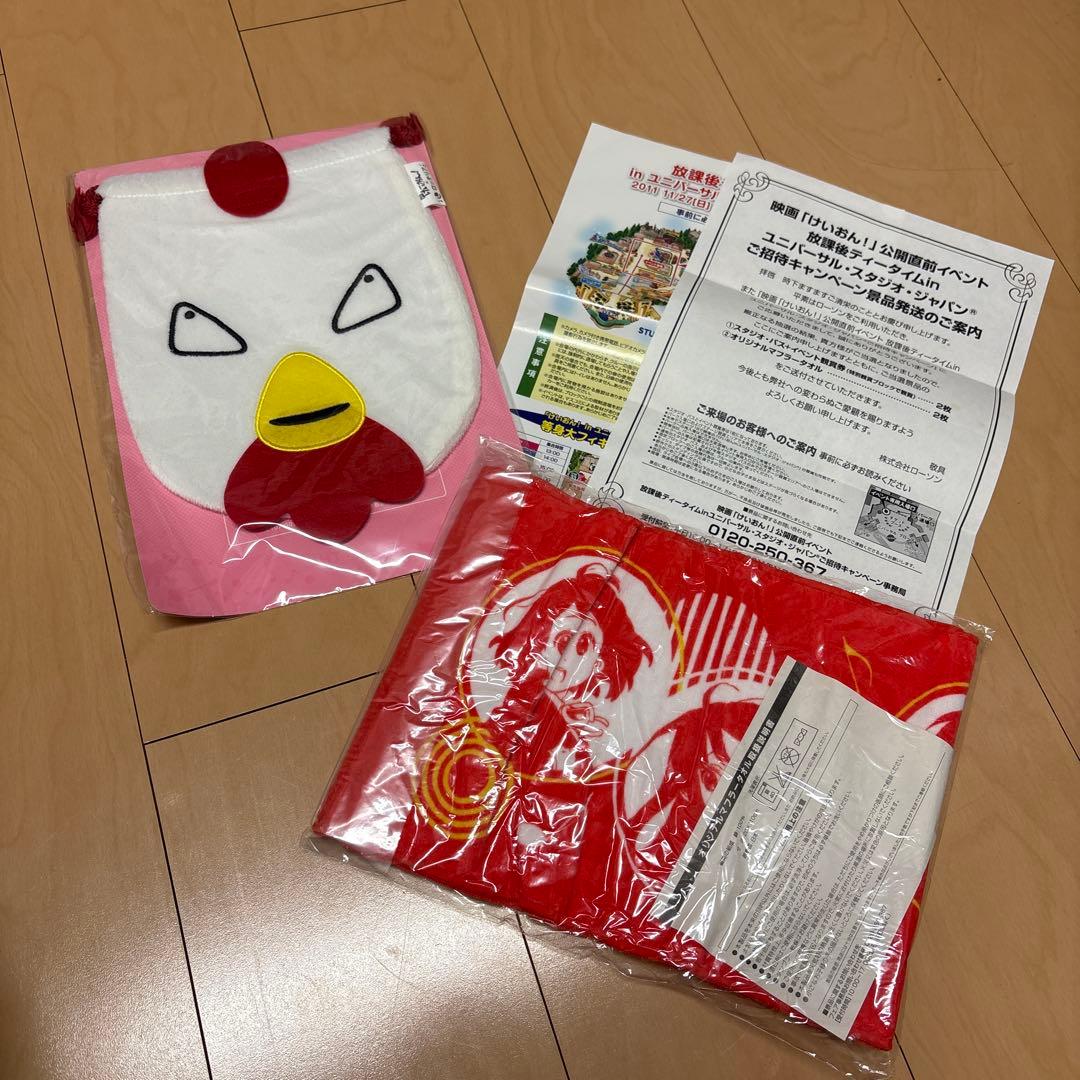 映画けいおん！公開直前イベント 限定タオル ロッテリアの限定グッズ