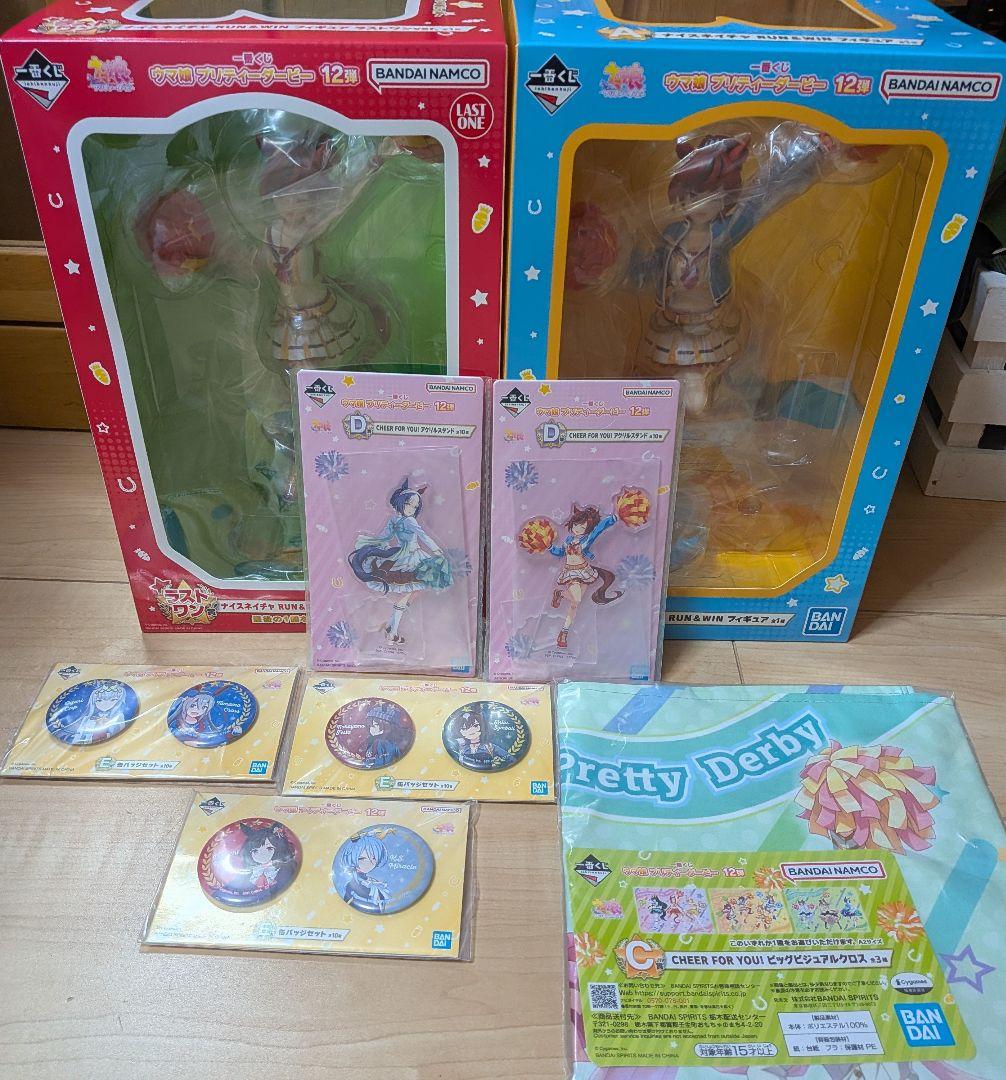 一番くじ ウマ娘 プリティーダービー 12弾 まとめ売り