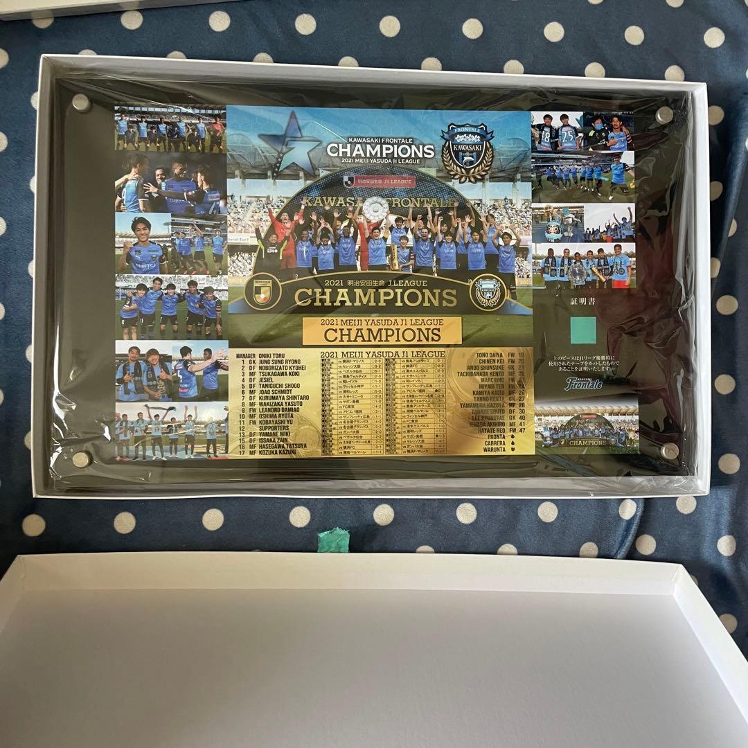 2021明治安田生命J1リーグ優勝記念 フォトフレーム