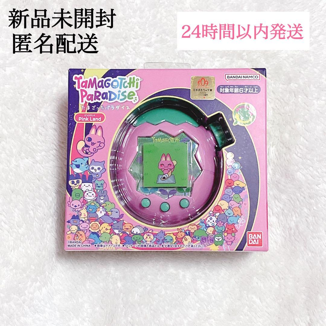 【新品未開封】たまごっちパラダイス ピンクランド PinkLand