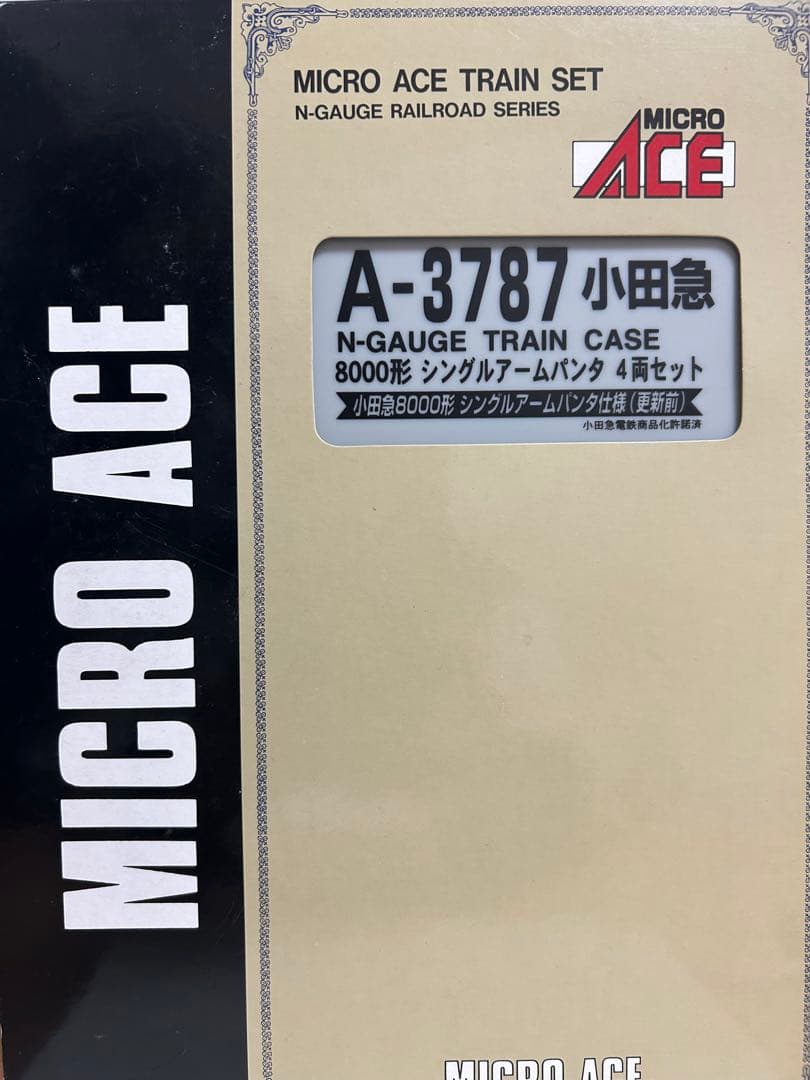 Nゲージ　マイクロエース　A-3786 A-3787 小田急　8000形　未更新