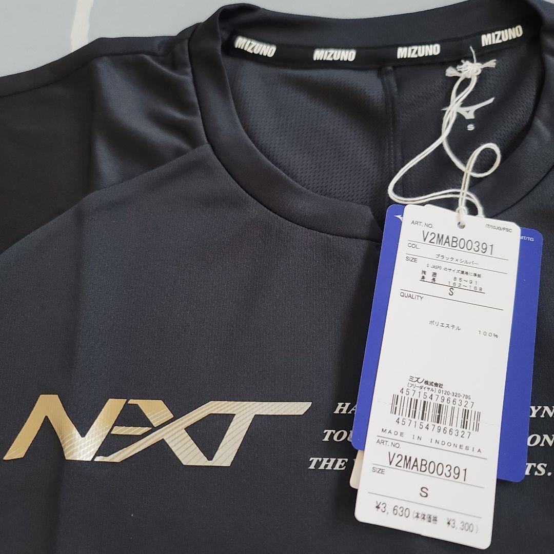 Mizuno ポロシャツ Tシャツ6枚セット Sサイズ 別売可能