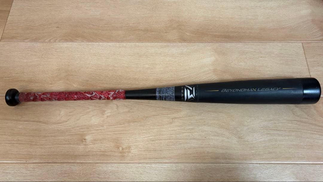 【美品】ビヨンドマックスレガシー　少年 80cm ミズノ