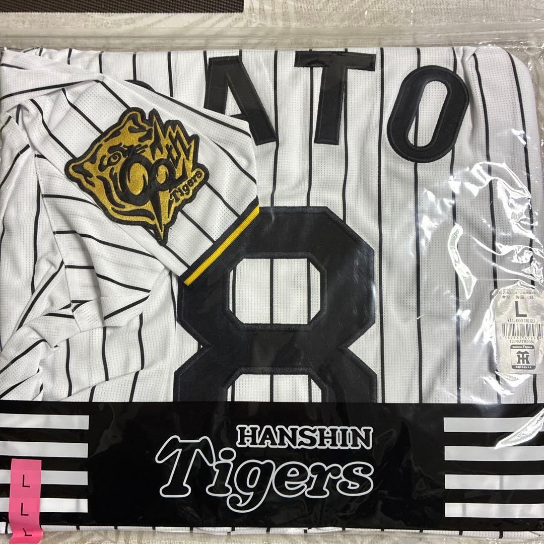 阪神タイガース　佐藤選手ユニホーム