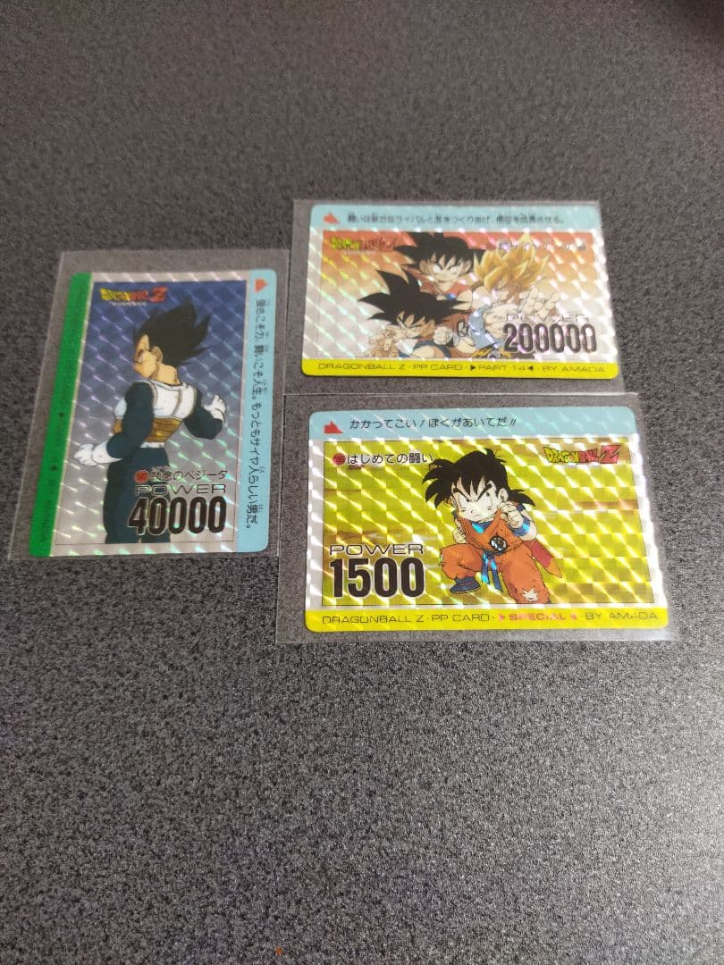 【値下げ】ドラゴンボール　カードセット15枚　500番代