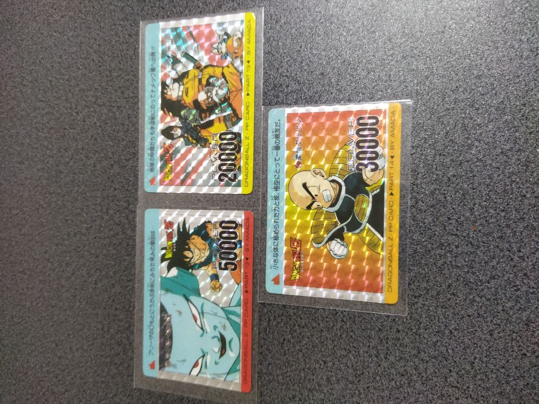 【値下げ】ドラゴンボール　カードセット15枚　500番代
