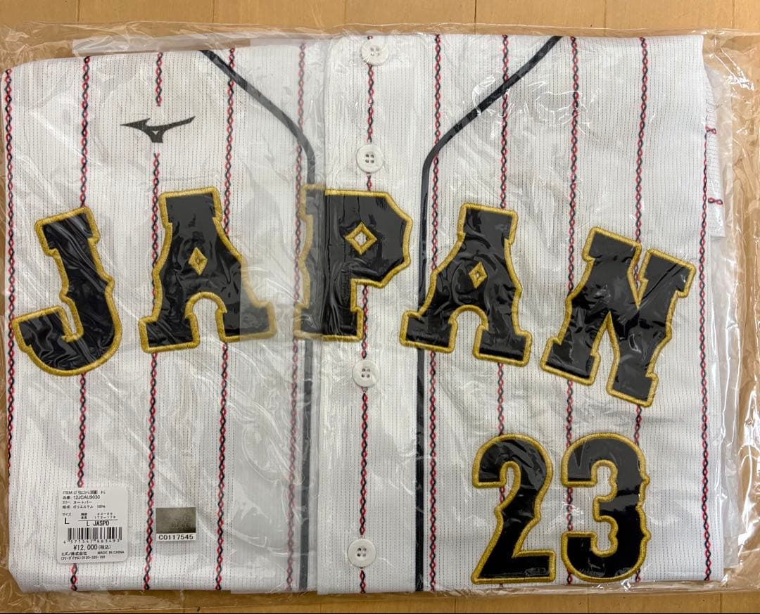 【新品未使用】ヌートバー　ユニフォーム