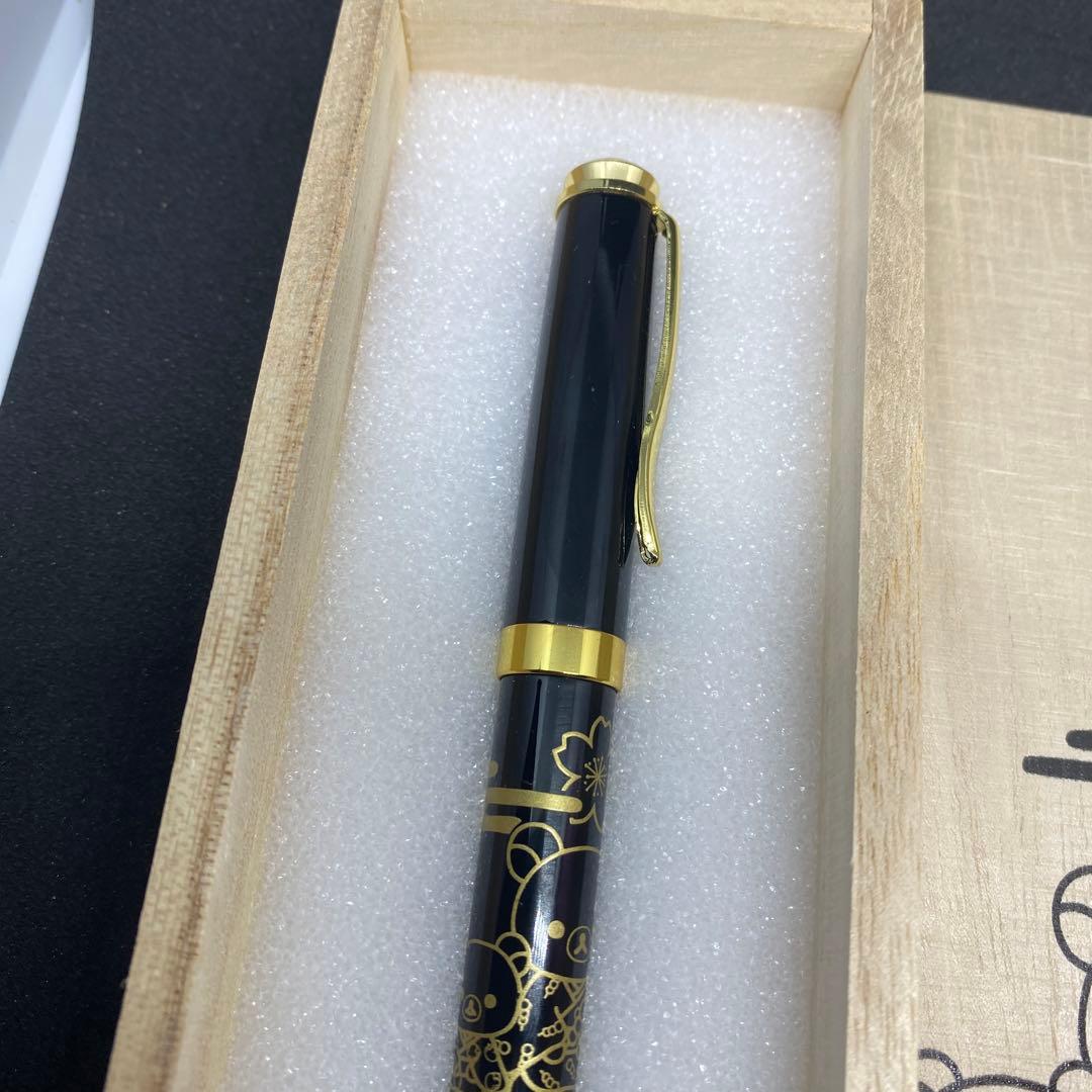 和　リラックマ展 限定高級ボールペン リラックマ