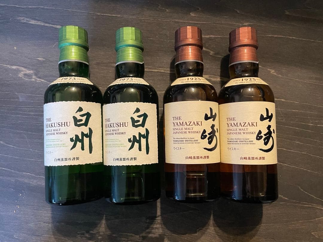 山﨑　白州　ミニボトル　4本セット 180ml