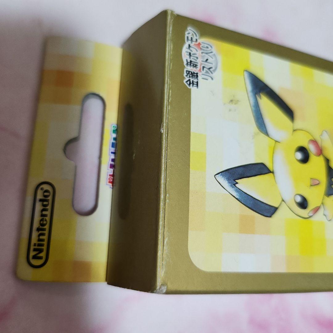 Nintendo ポケモントラップ PART2 金