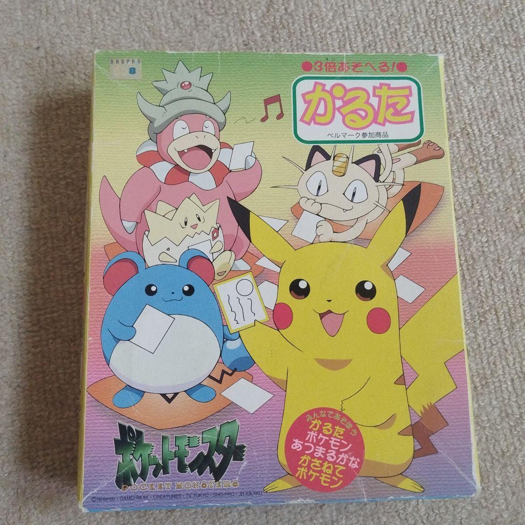 【貴重】ポケモン かるた 初期 セット
