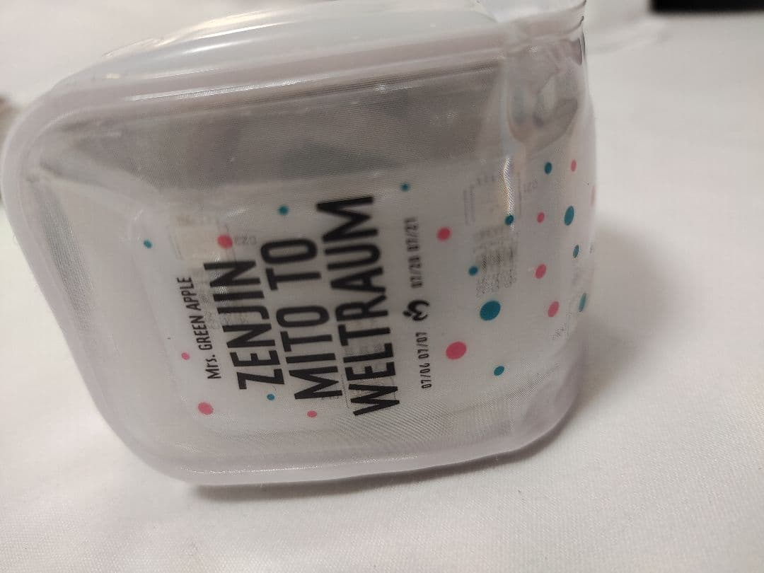 ゼンジン未到とヴェルトラウム ライトバンド