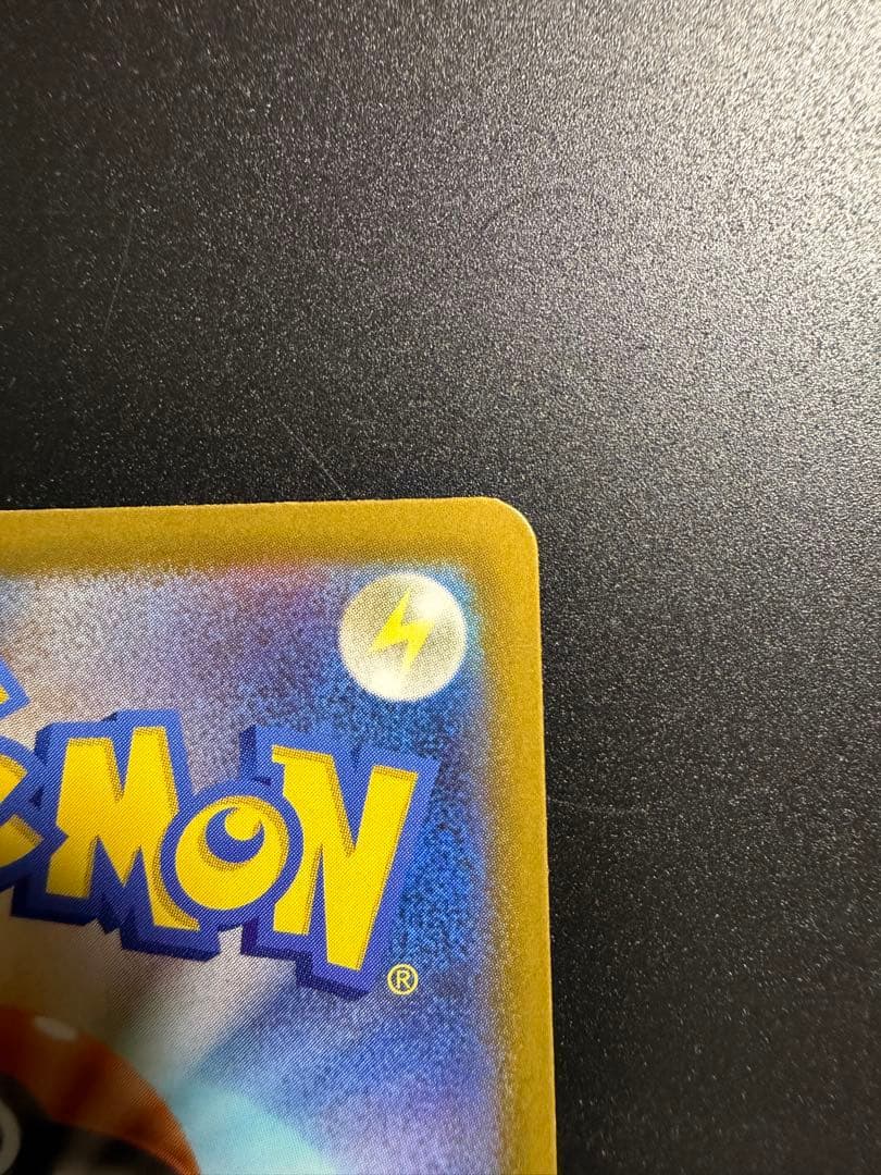 メガカイリュー ex MUR