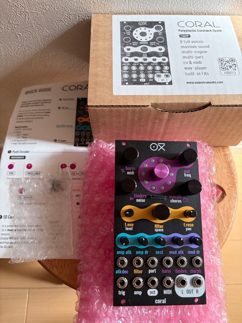 OXI Instruments Coral (オキシ コーラル)