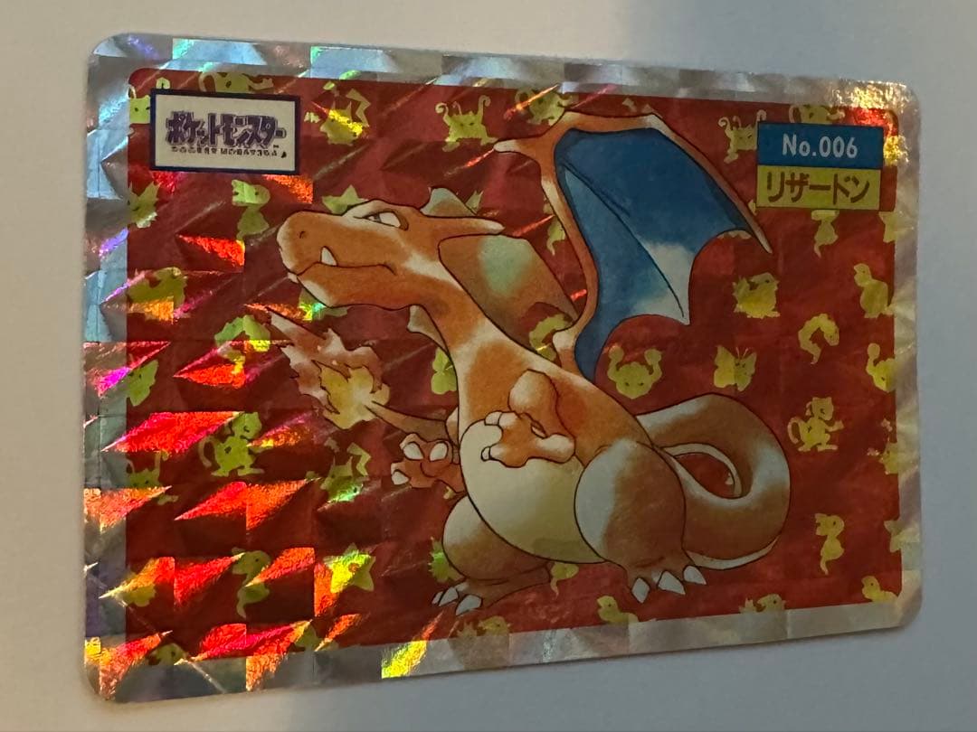 トップサン リザードン ホログラムシール