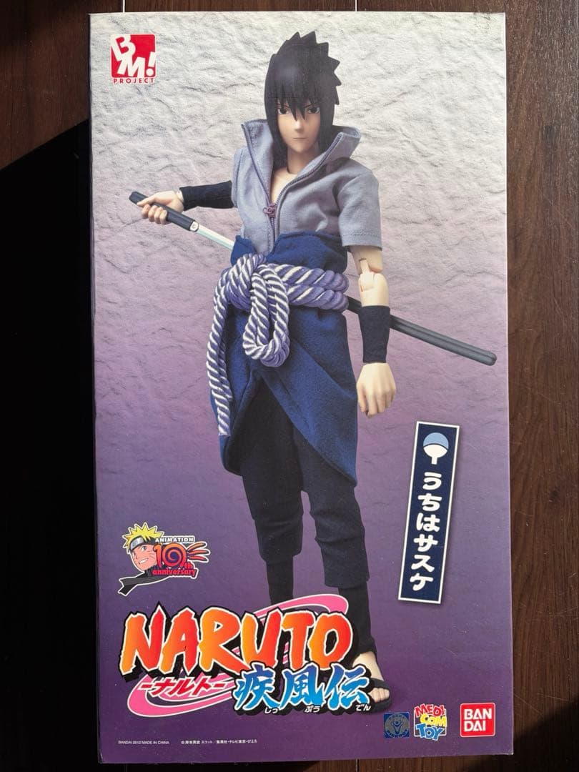 PBM! うちはサスケ 「NARUTO-ナルト- 疾風伝」 PROJECT B…