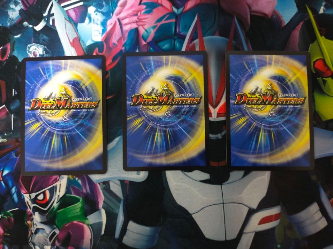 飛翔龍 5000VT 3枚 デュエルマスターズ