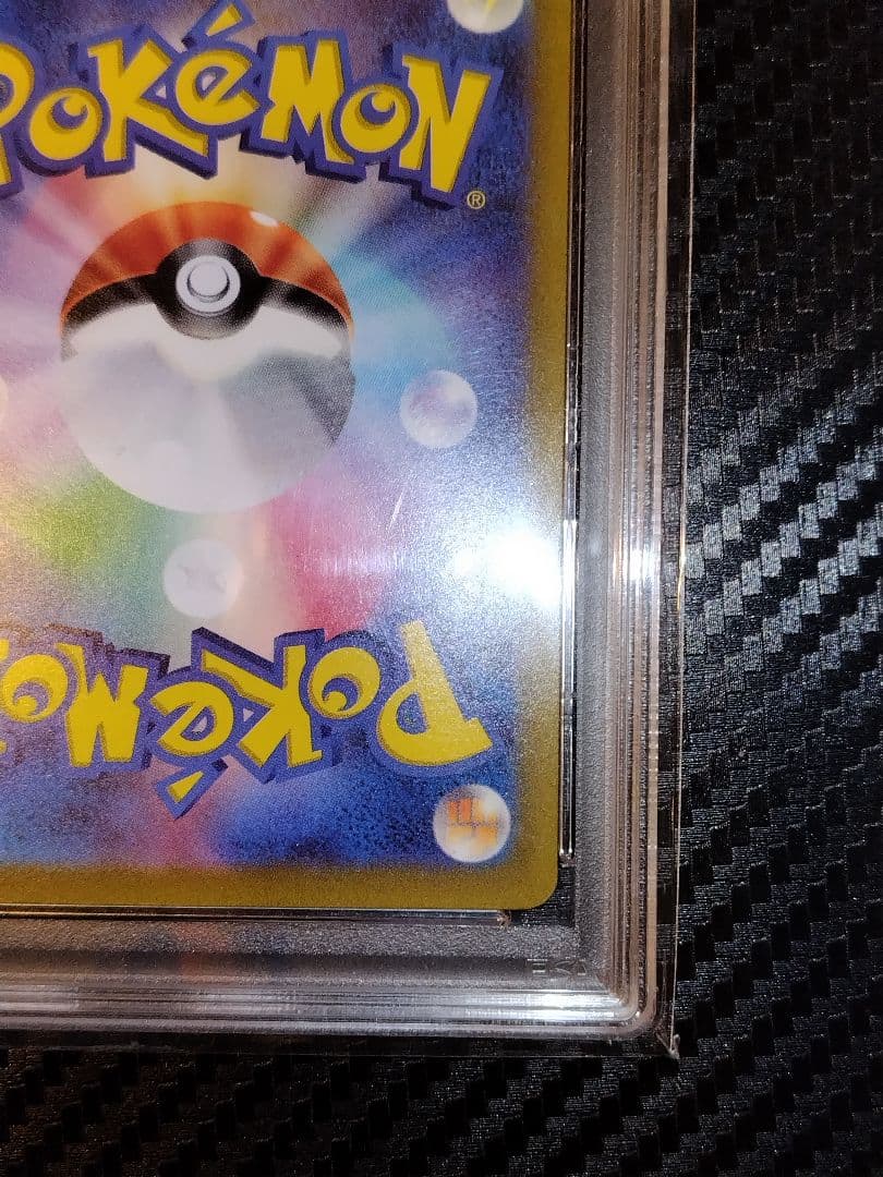 あ*あ様 ポケモンカード　ナンジャモ 2023 SV2D JP #096　PSA