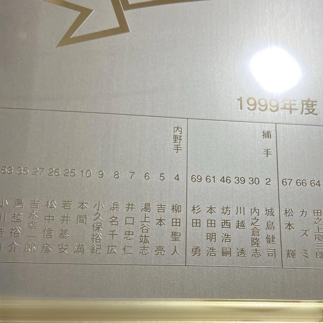福岡ダイエーホークス1999 パリーグ優勝記念品　額縁　ゴールド　プロ野球グッズ