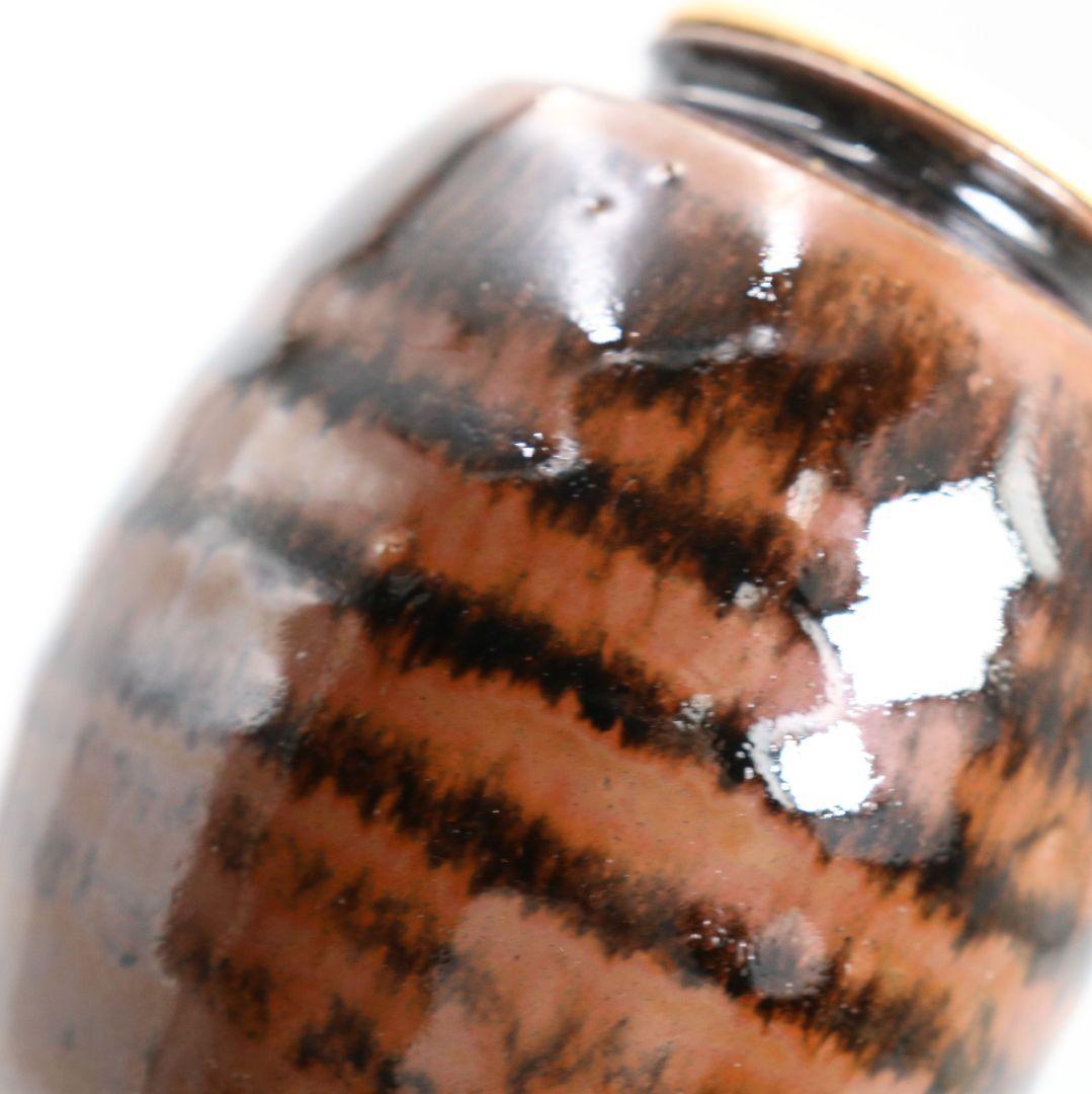 松本鐵山作 古瀬戸 肩衝茶入 紅牙瑞錦仕覆付 茶道具 共箱　V907　N9