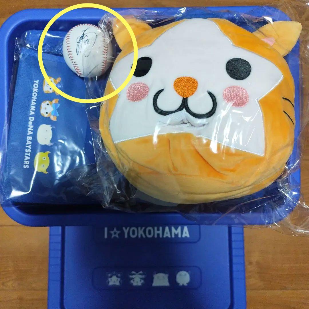 ベイスターズ　ハッピーボックス