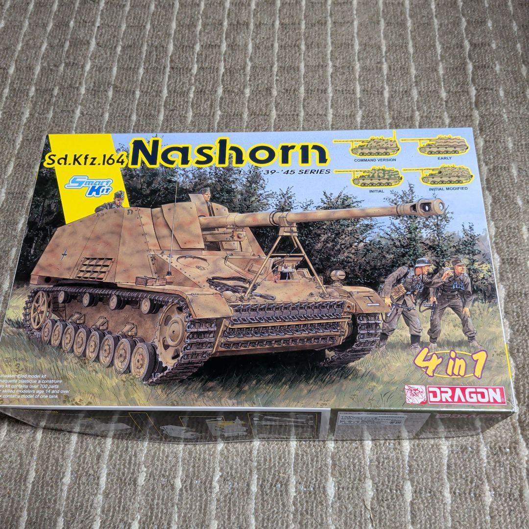 WW.II ドイツ軍 Sd.Kfz.164 ナースホルン(4in1)