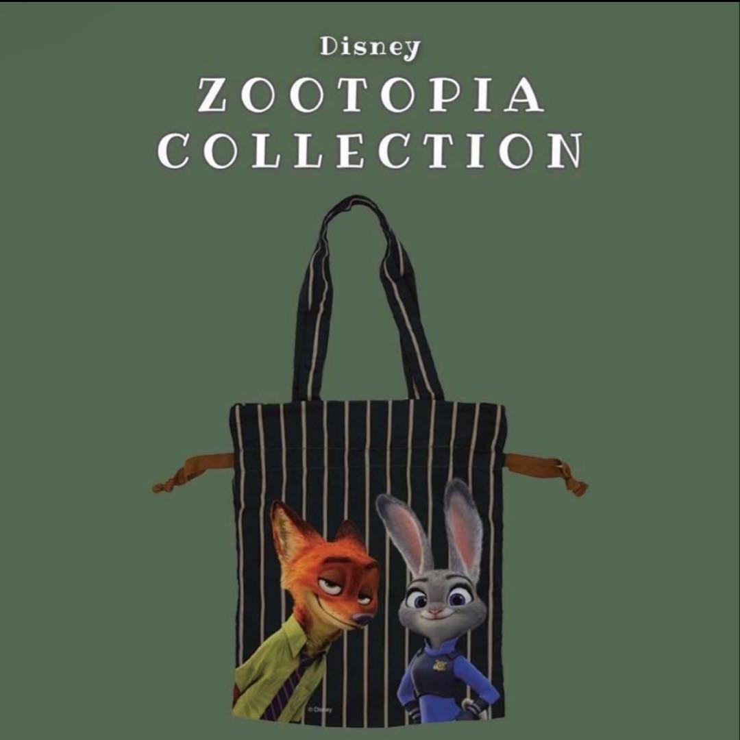 【未使用品】DOUBLE NAME ズートピア ノベルティ