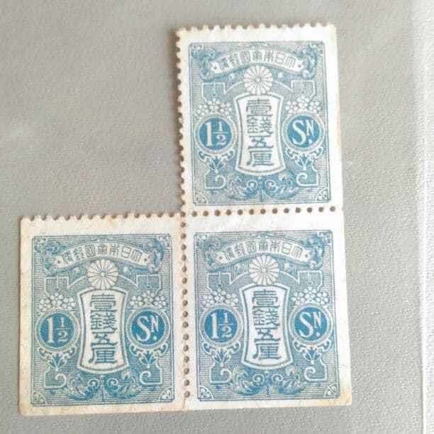 新大正　毛紙　田沢　3枚セット