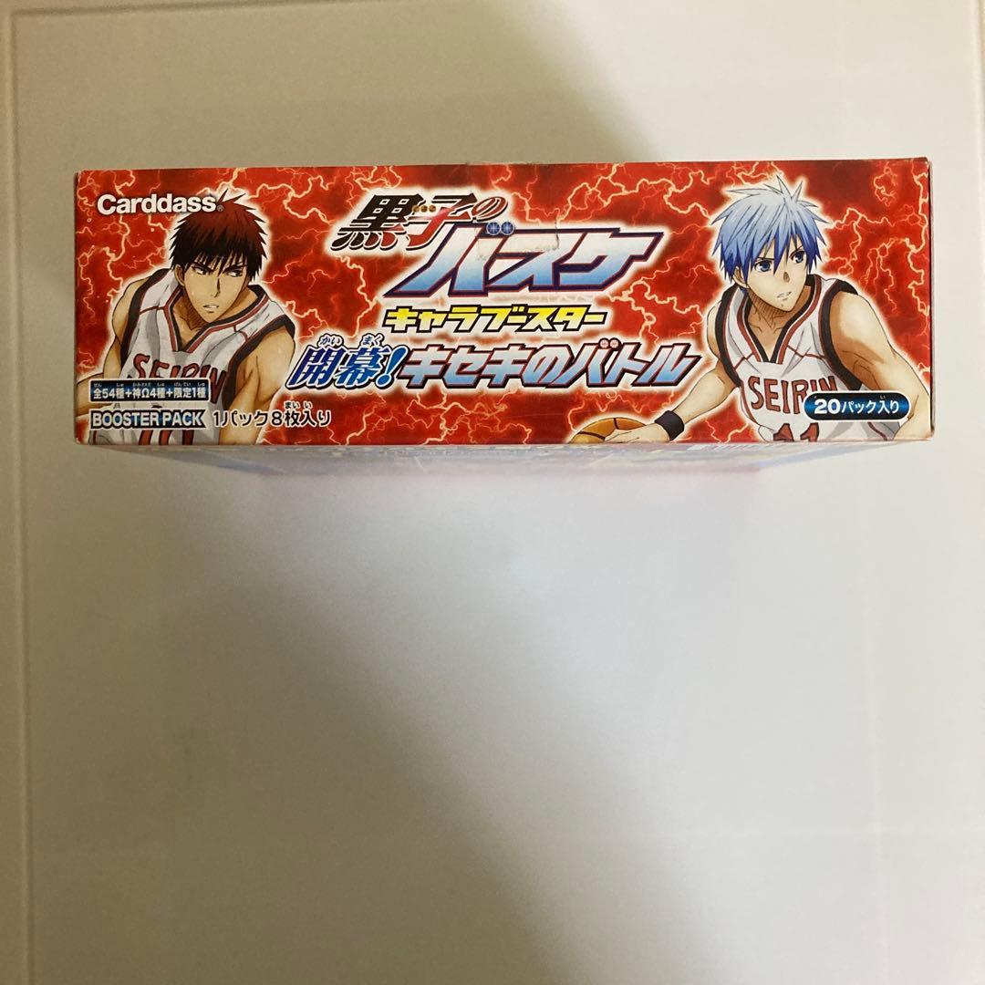 ミラバト 新品未開封　黒子のバスケ キャラブースター box