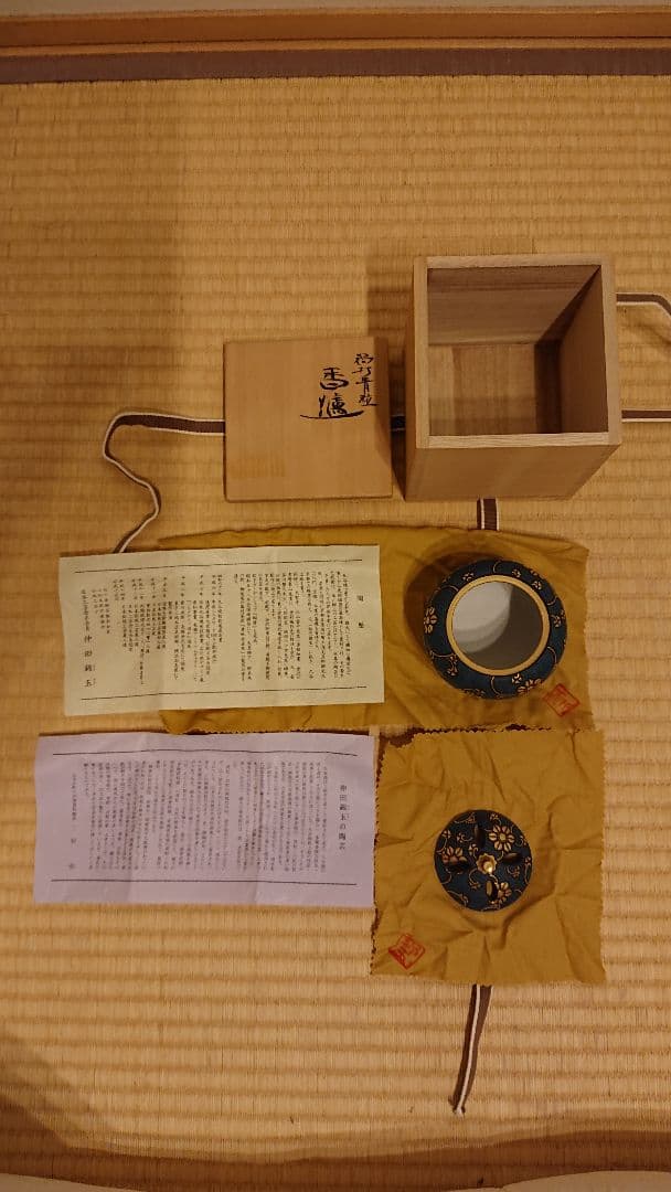 (美品) 九谷焼 仲田錦玉作 青粒 香枦 美品