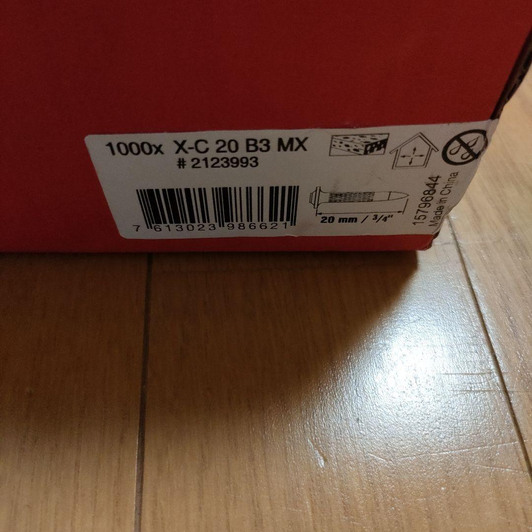 HILTI　BX3　ピン