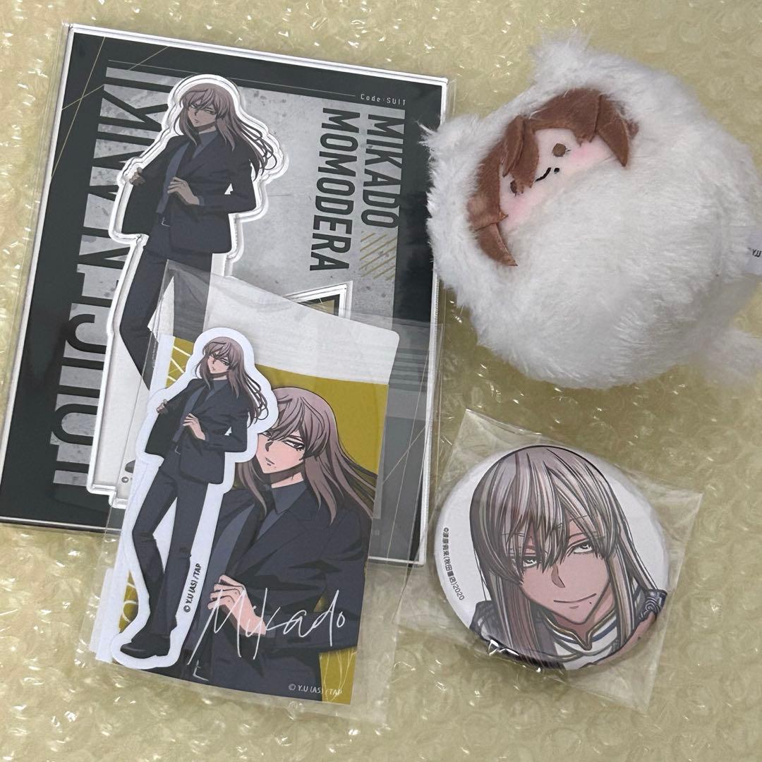 桃源暗鬼 桃寺神門 4点セット