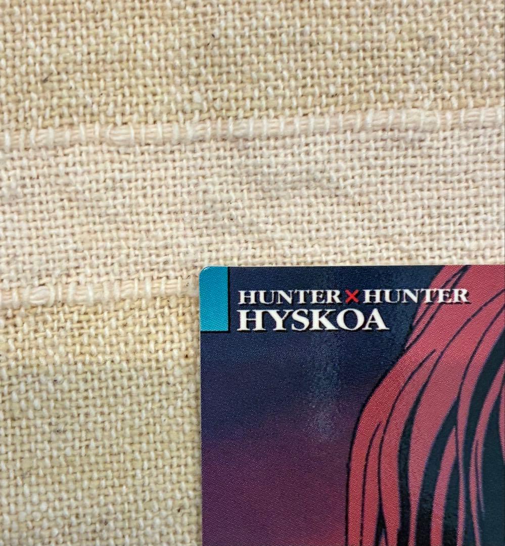 *様 HUNTER×HUNTER カードダスマスターズ　ヒソカ