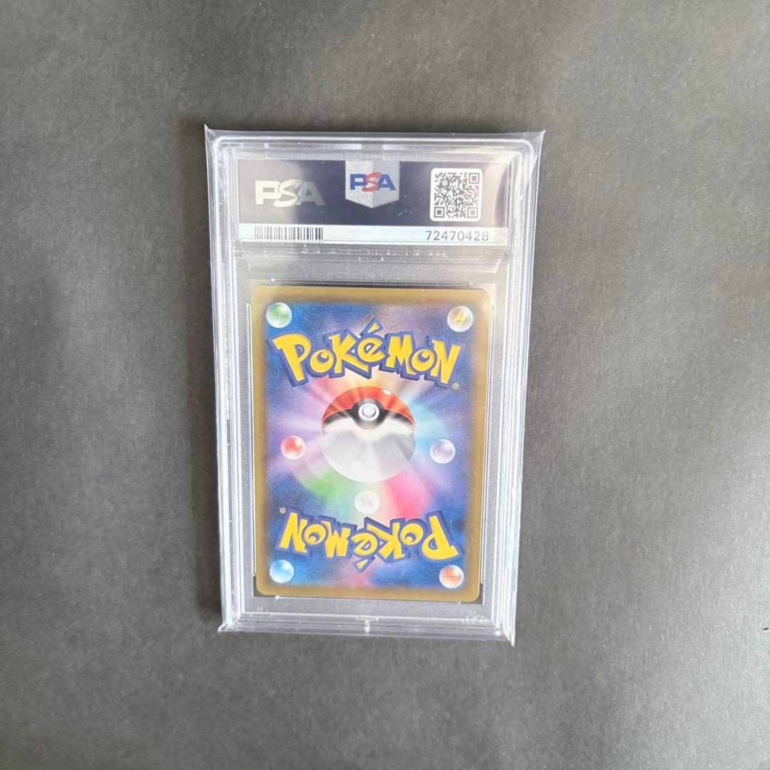 ピカチュウV S8a-G 25th ゴールデンピカチュウ PSA10