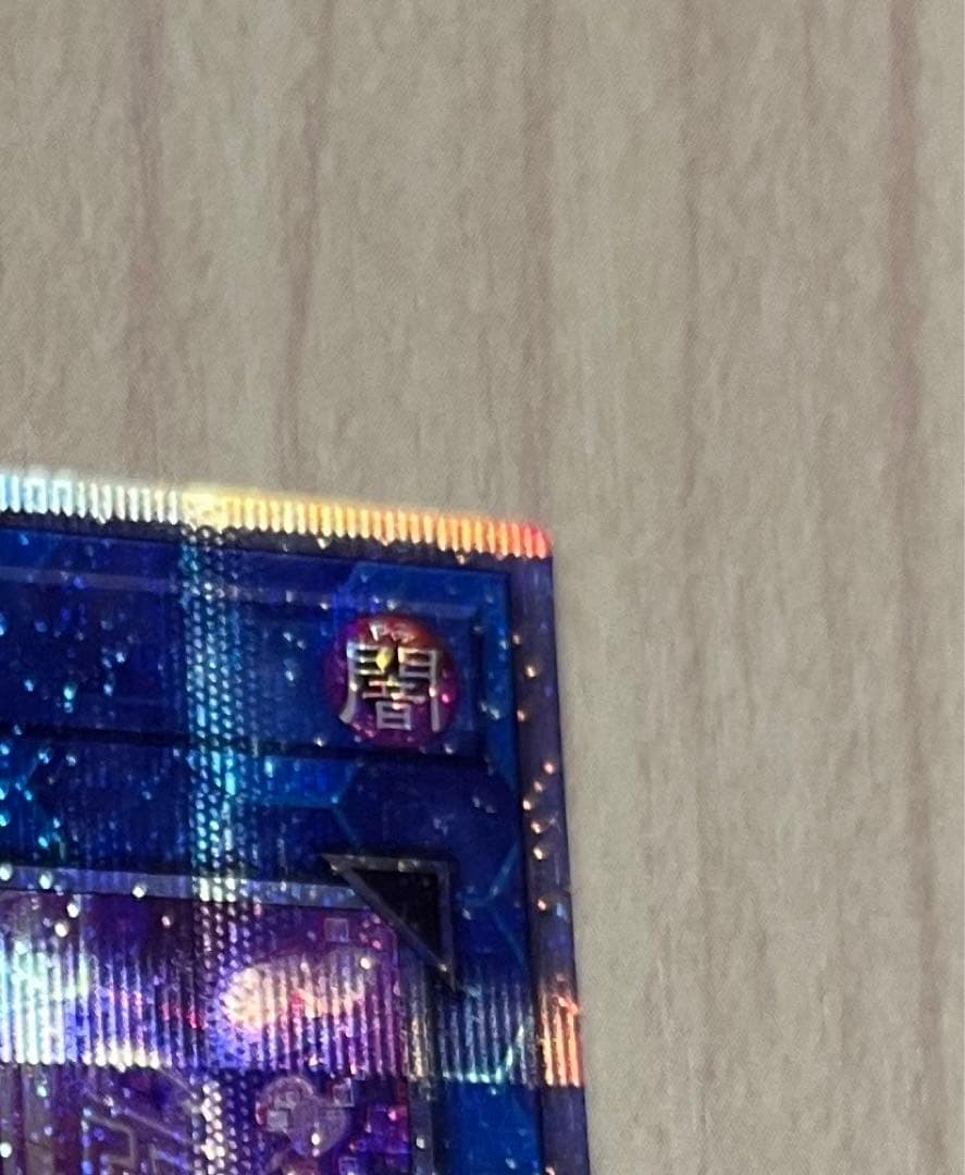 IPマスカレーナ 絵違い プリズマティックシークレット