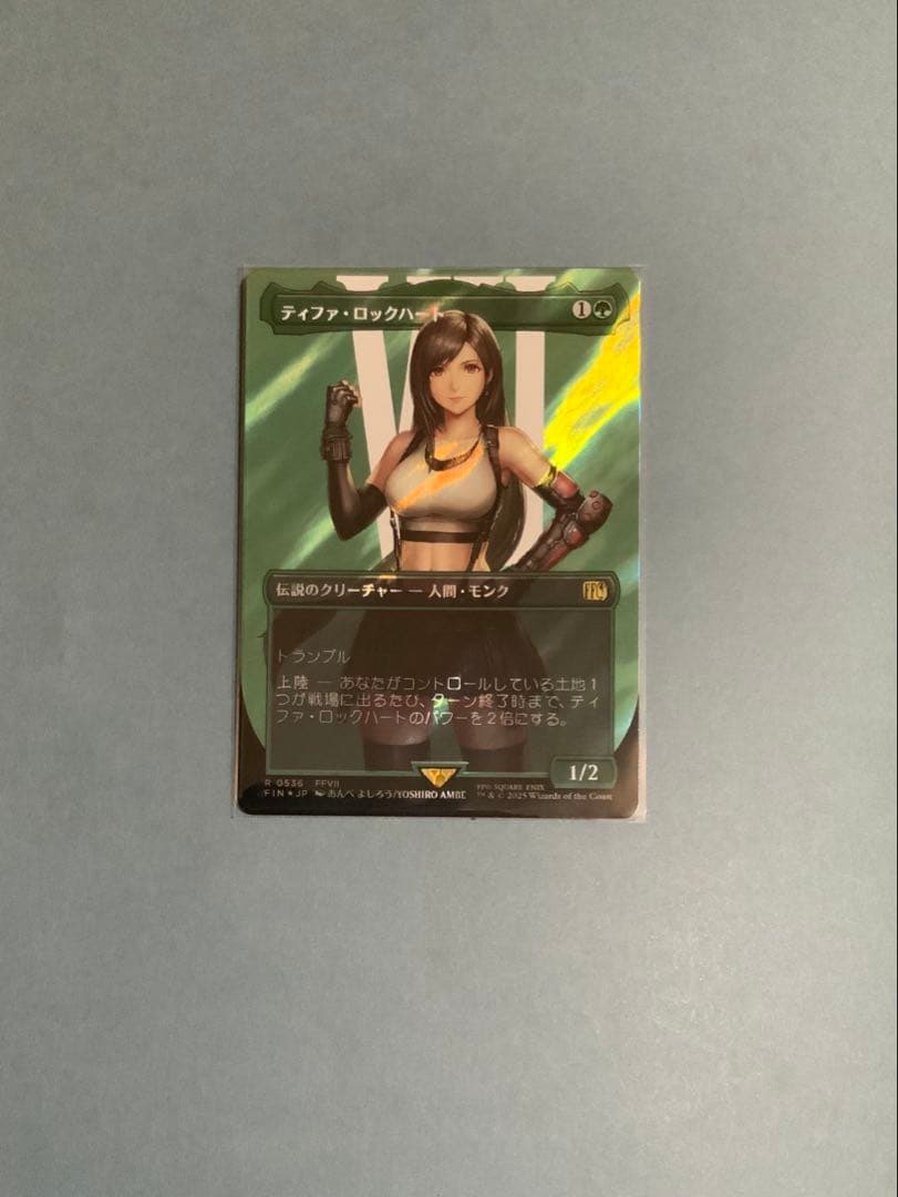 MTG FF 《ティファ・ロックハート》サージfoil