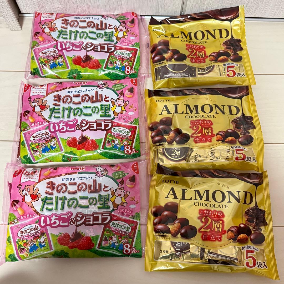 コ*ス様 お菓子まとめ売り⑧ アルフォート＆粒より小餅＆ミーノ＆ホームパイ＆紗々