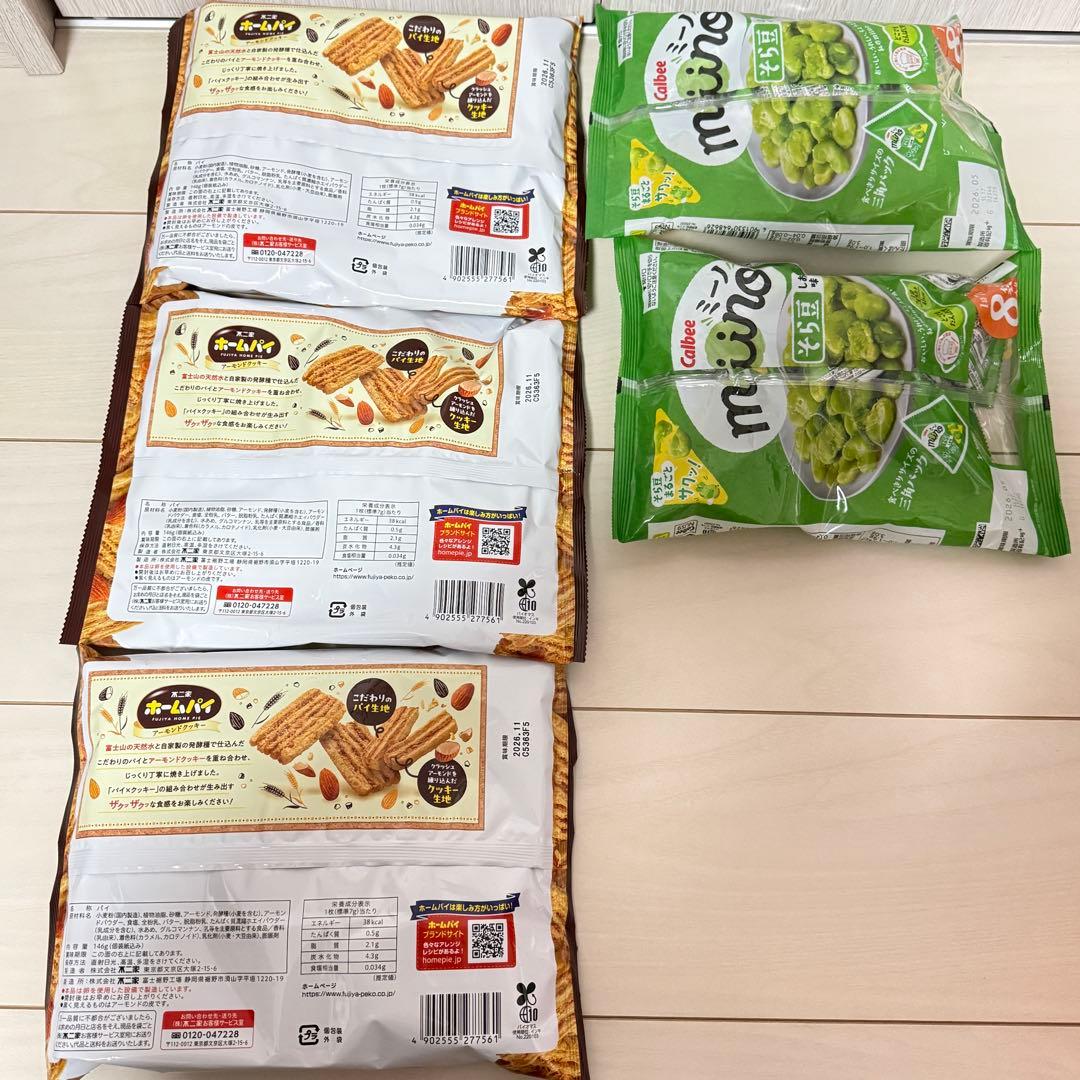 コ*ス様 お菓子まとめ売り⑧ アルフォート＆粒より小餅＆ミーノ＆ホームパイ＆紗々