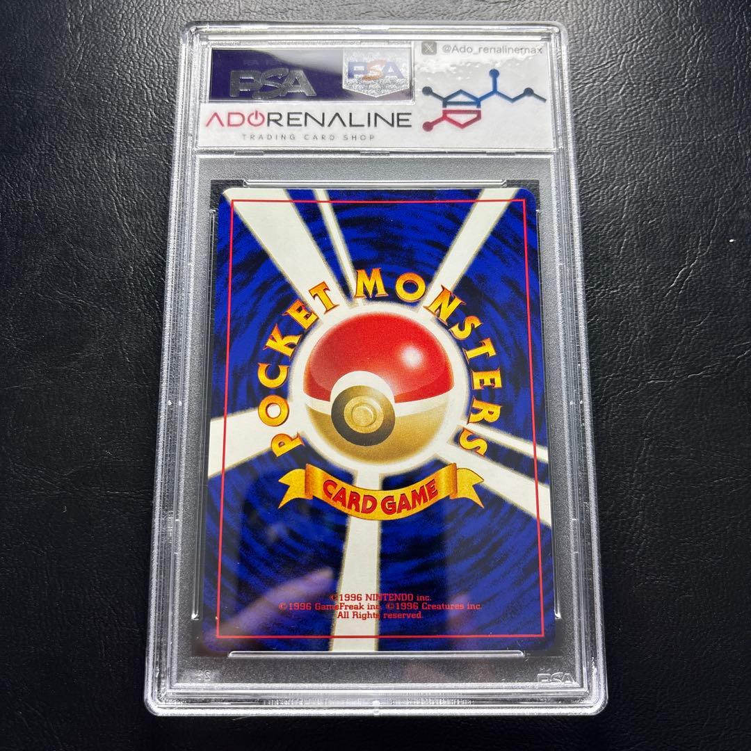 【PSA10】スピアー 旧裏 LV.36