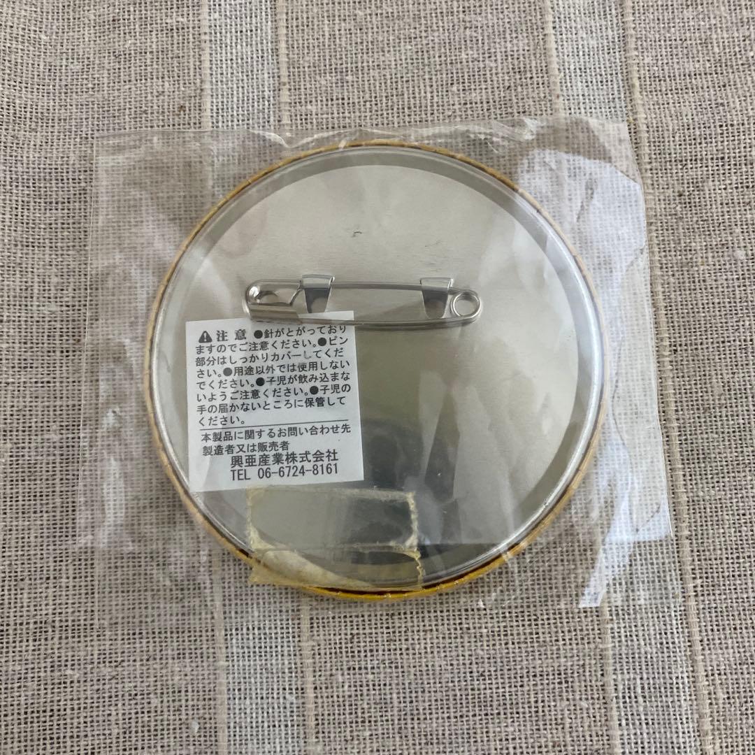 匿名配送 新品未開封 イナズマイレブン ナンジャタウン 限定 剣城京介 缶バッジ