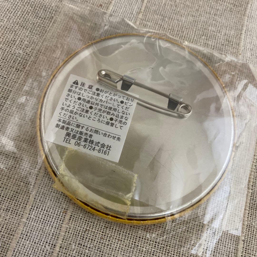 匿名配送 新品未開封 イナズマイレブン ナンジャタウン 限定 剣城京介 缶バッジ